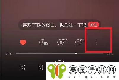 网易云音乐歌曲发布时间查看教程