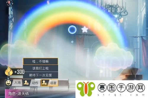 和平精英洛天依语音包怎么获得 和平精英洛天依语音包获得方法