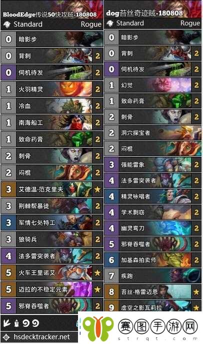 魔龙勇士