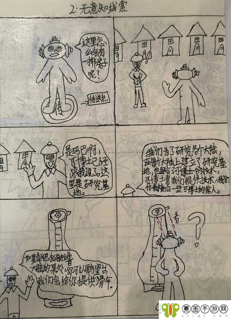 王战传说趣味活动与特色玩法盘点全览