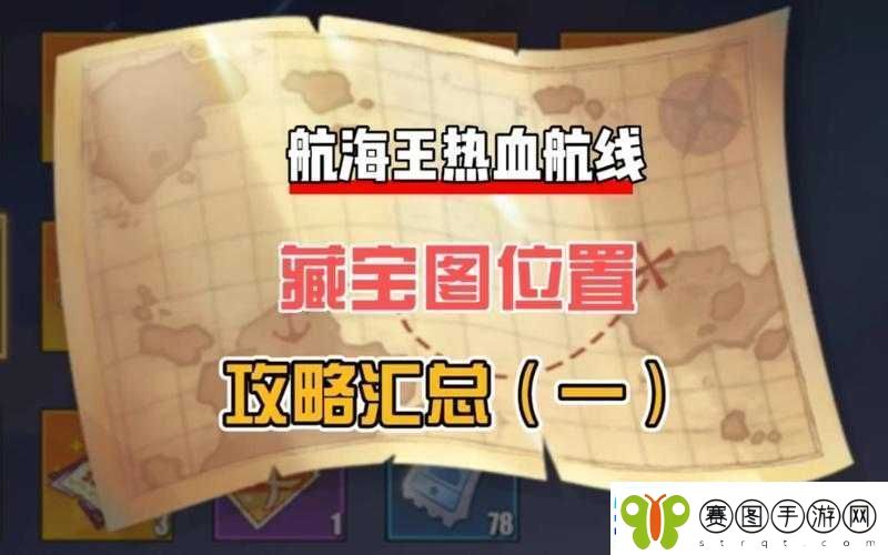 航海王热血航线背包夺回攻略