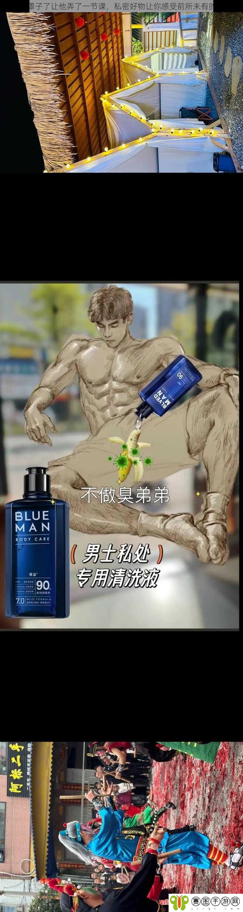 忘带罩子了让他弄了一节课，私密好物让你感受前所未有的快乐