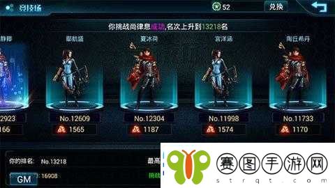 星战风暴全新竞技场