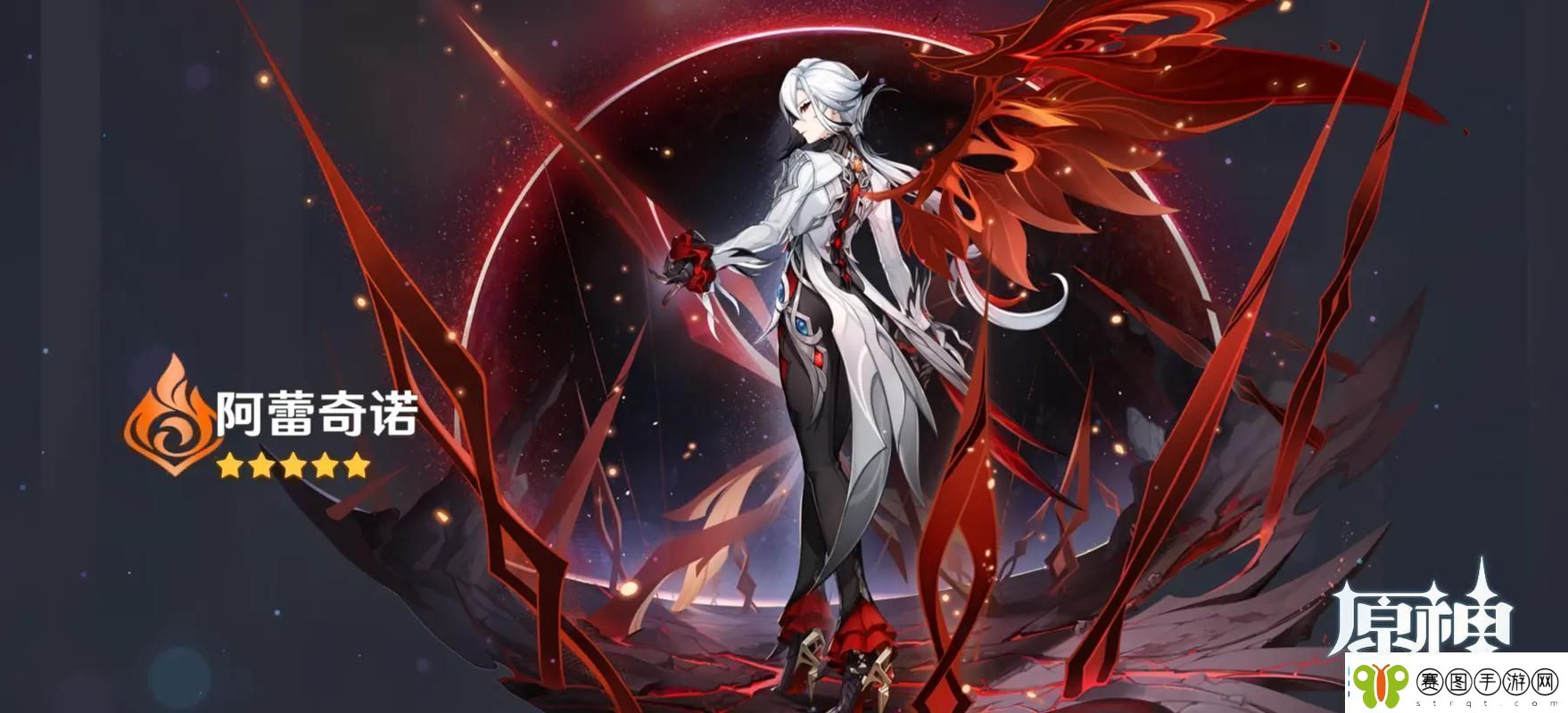 原神厄水之祸怎么获得厄水之祸获取方法