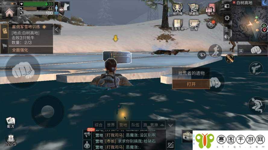 明日之后白树高地帝国炮兵无伤打法全方位深度解析与技巧指南
