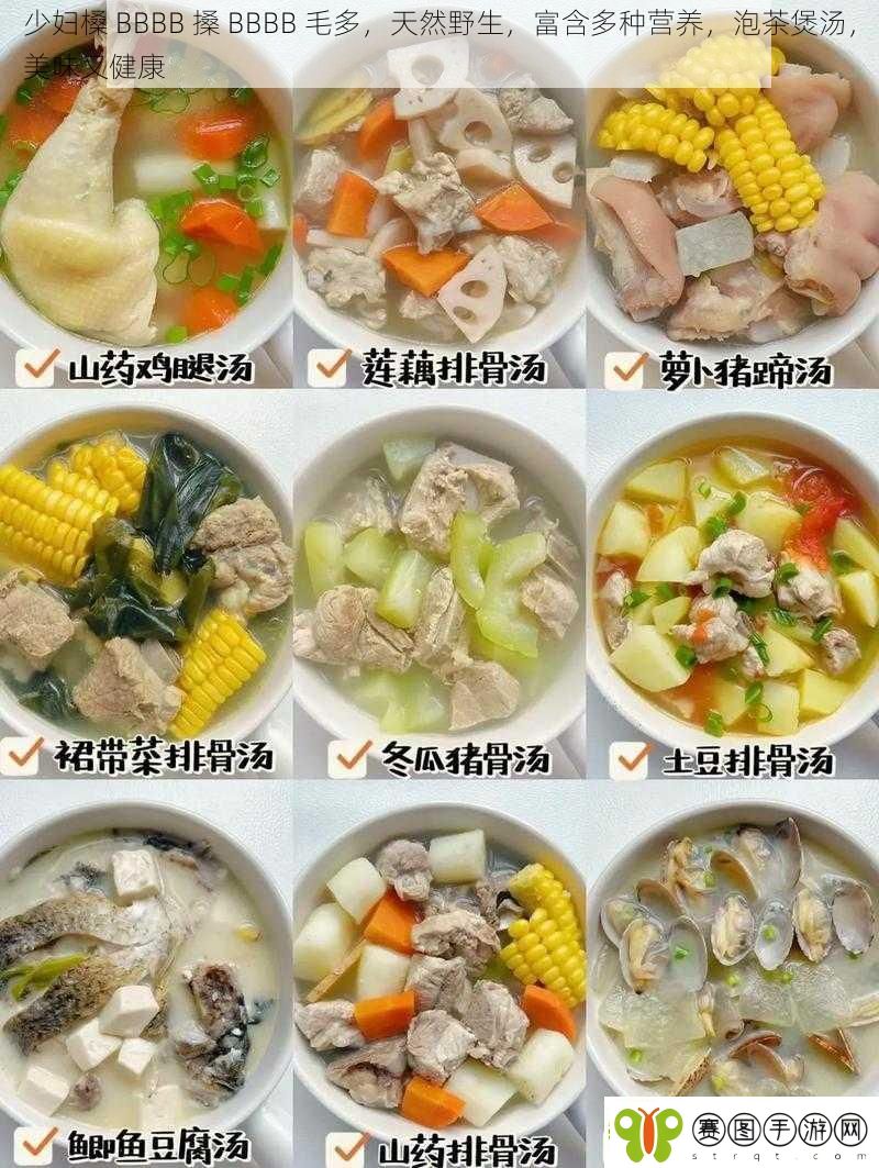 少妇槡