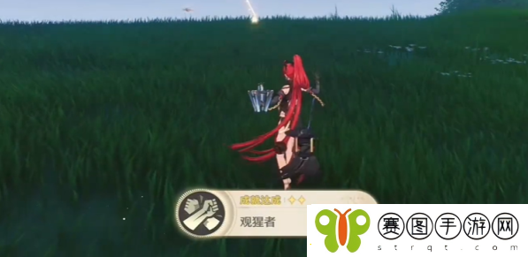 鸣潮观猩者成就攻略