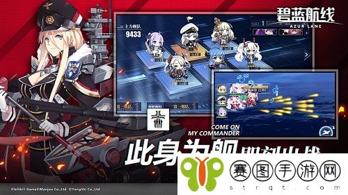 碧蓝航线物资上限怎么使用 碧蓝航线物资上限使用方法攻略