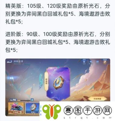 王者荣耀峡谷福利签活动推荐奖池选择攻略