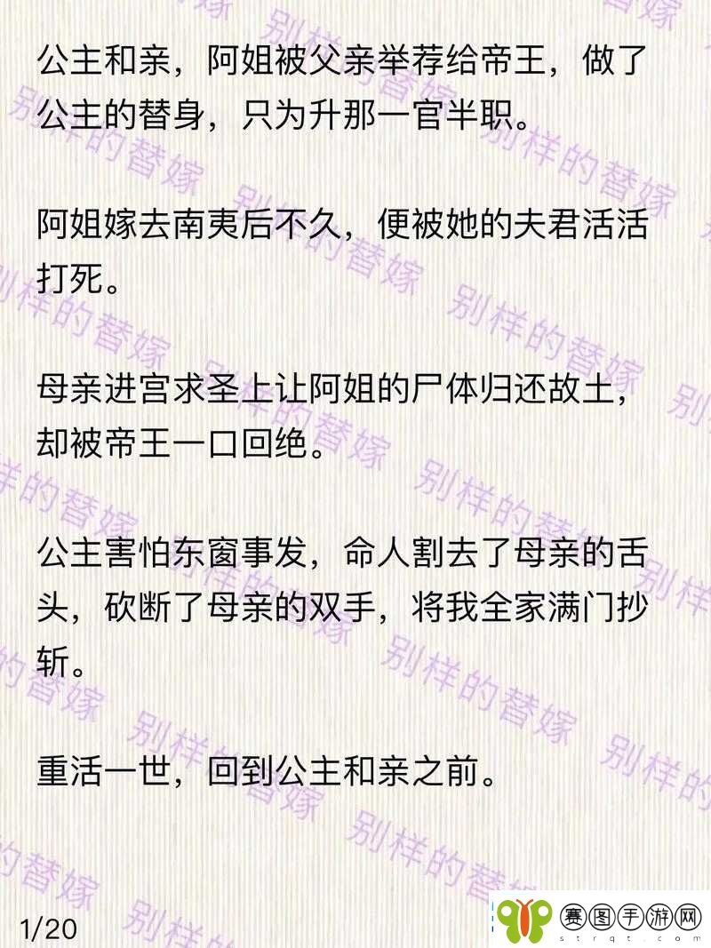 傅夫子俩