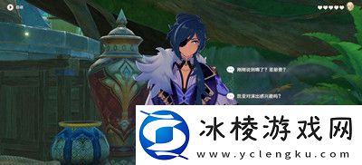 3.8凯亚邀约事件完成方法介绍