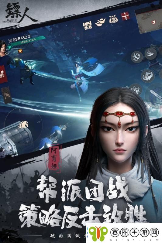 2024年好玩的3d动作格斗游戏推荐