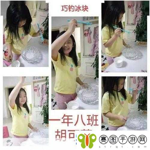 冰块和棉签的用法小黄花1.冰块与棉签的创意组合