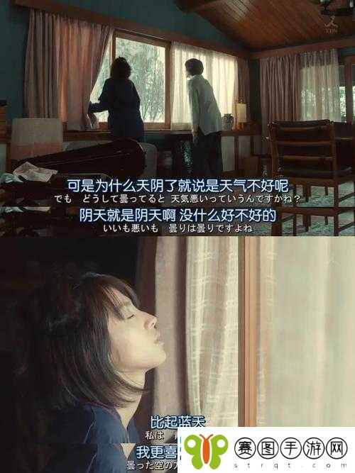 我想进入你的花园里日剧百度云