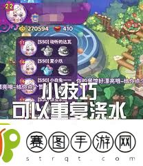 梦境食旅贪欲之奴打法攻略