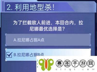 战棋挑战赛答案介绍