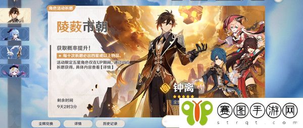 原神八重神子精通沙和攻击沙怎么选择 原神八重神子精通沙和攻击沙选择攻略