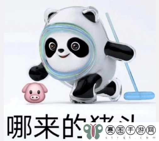 抖音冬奥会冰墩墩表情包分享