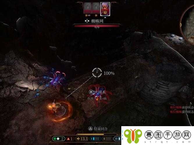 博德之门3相位蜘蛛女王攻略