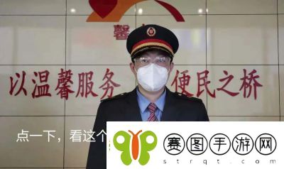 售票员小学生认真查票保秩序