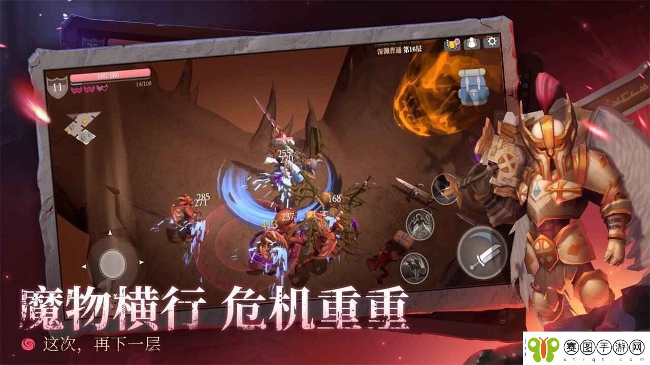 2024年好玩的3d动作格斗游戏推荐