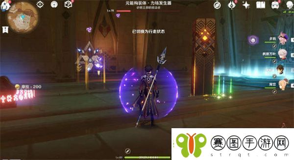 原神闪烁的零件怎么使用