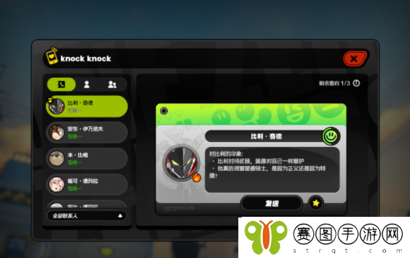 绝区零信赖事件怎么触发