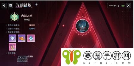 诺亚之心光明试炼有哪些奖励 诺亚之心光明试炼奖励介绍