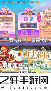 梦境食旅贪欲之奴打法攻略