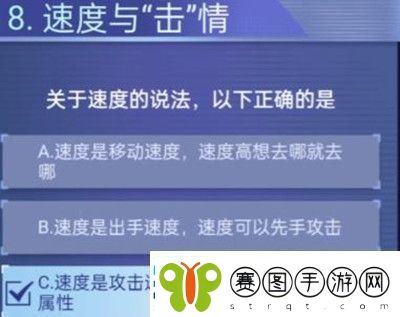 战棋挑战赛答案介绍