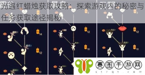 光遇红蜡烛获取攻略:探索游戏内的秘密与任务获取途径揭秘
