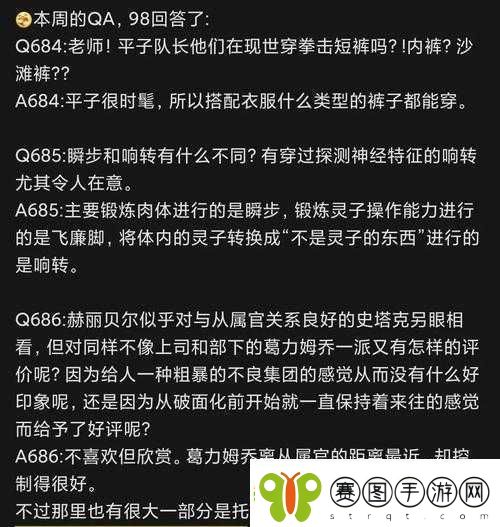 揭秘地狱时刻