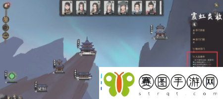 鬼谷八荒怎么加入宗门
