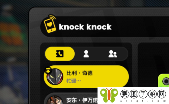 绝区零信赖事件怎么触发