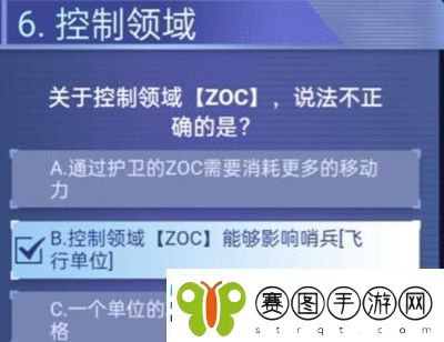 战棋挑战赛答案介绍