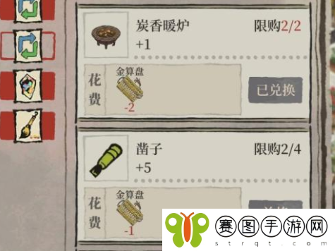 江南百景图炭香暖炉怎么获得 江南百景图炭香暖炉获得方法介绍