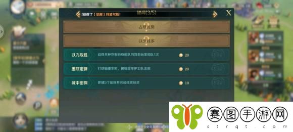 文明与征服墨菲定律成就怎么达成 文明与征服墨菲定律成就达成攻略