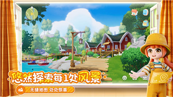 明日之后法式坐椅获取攻略