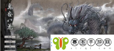 鬼谷八荒怎么加入宗门