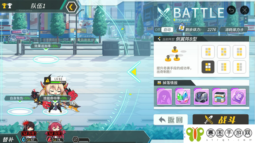 苍蓝誓约单纵阵型实用指南