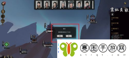 鬼谷八荒怎么加入宗门