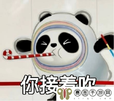 抖音冬奥会冰墩墩表情包分享