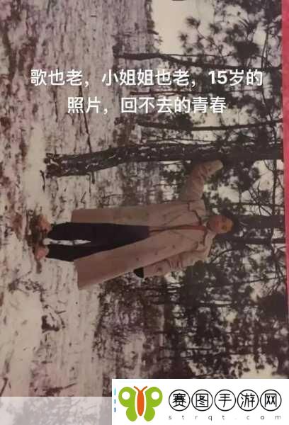抖音我们还有好多好多年