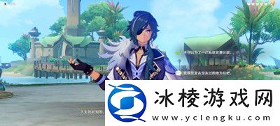 3.8凯亚邀约事件完成方法介绍
