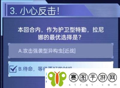 战棋挑战赛答案介绍