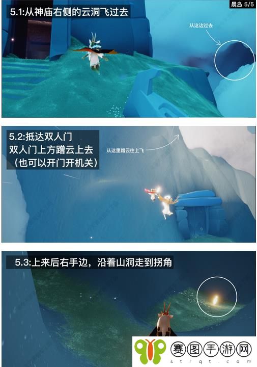 光遇晨岛光之翼在哪里 光遇晨岛光之翼具体位置介绍