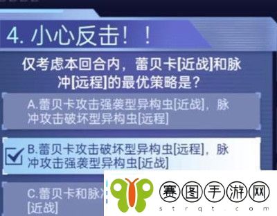 战棋挑战赛答案介绍