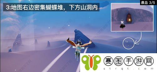 光遇晨岛光之翼在哪里 光遇晨岛光之翼具体位置介绍