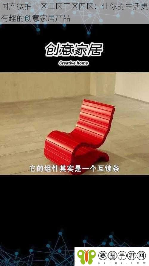 国产微拍一区二区三区四区