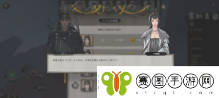 鬼谷八荒怎么加入宗门
